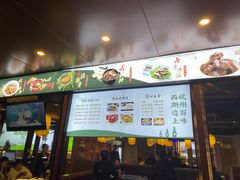 -杭百味·大众精选杭帮菜(西湖音乐喷泉店)