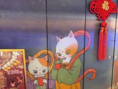 -唐猫庭院·千年陕菜(赛格国际购物中心店)