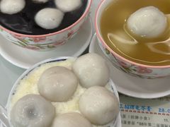 -阿三麻蓉汤圆(顺光大厦店)