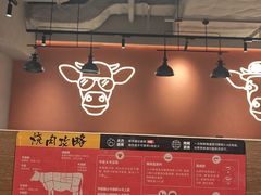 -焼肉ライク·烧肉LIKE(万菱汇店)