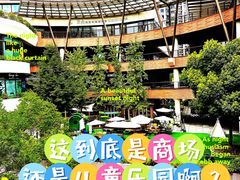 -瑞虹新天地月亮湾