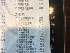 菜单-天一料理(荔枝广场店)