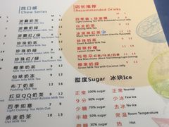 菜单-1点点(领事馆店)