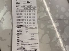 -船歌·鱼水饺青岛菜(金狮广场店)