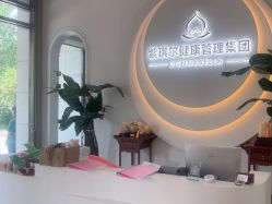 -紫琪尔·匠心连锁·胸部护理养护