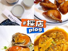 -径山十八道·风味民间菜(杭州总店)
