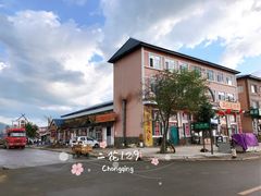 -北极村旅游风景区