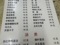 -黑皮酸菜鱼(绣花巷店)
