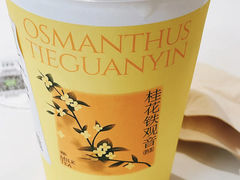 -奈雪的茶(摩尔城店)
