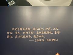 -北京大葆台遗址博物馆