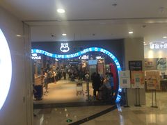 -盒马鲜生(皇庭广场店)