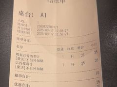-农畉LONFOOD(万象天地店)