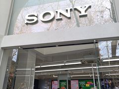-Sony Store 索尼(上海淮海中路店)