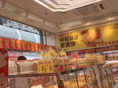 -味多美蛋糕(梨园店)