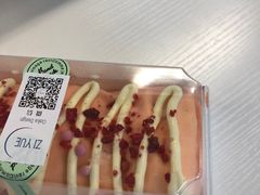 -ZIYUE CAKE线上店