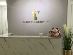 -VE专注问题肌·赛诺龙&科学美肤中心