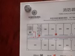-兰州安盛国际酒店(吾悦广场店)