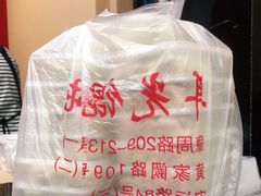 -潘国仙耳光馄饨(黄家阙路店)