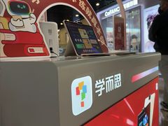 -学而思学习机.2平米正姿学习桌(通州万达2F店)