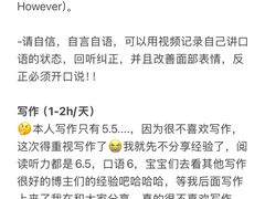 -新航道雅思托福·留学·考研培训(人民广场校区)