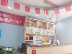 -相约芊艺护肤造型