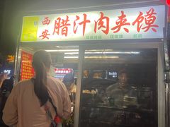 -海大南门夜市(海富街店)