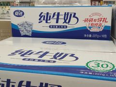 -华润万家(朱雀大街店)