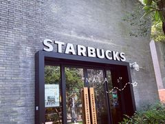 门面-星巴克(西湖天地店)
