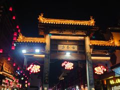 -民国红公馆·秦淮八艳(夫子庙店)