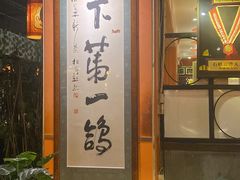 -石岐佬中山菜馆(张溪店)