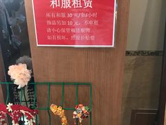 -重庆南山海昌汤都