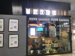 -文华书店(王家湾店)