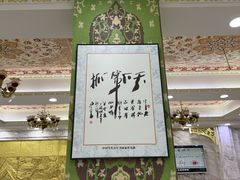 -老毛手抓·盐池滩羊非遗手抓(宁夏总店)