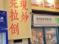 -蜀川川破店·江湖菜·烧烤(北京首店)