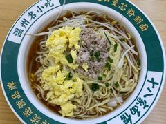 -十八家面馆(欧洲城店)