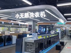 -苏宁易购(Suning Pro北京立水桥店)