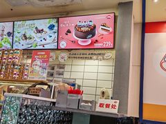 -DQ·蛋糕·冰淇淋(动壹店)