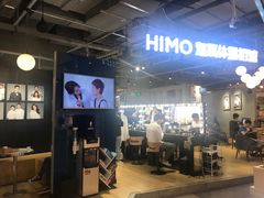 -海马体照相馆(深圳万象天地店)