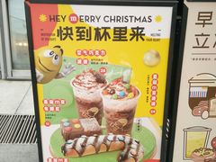 -喜茶(深圳福田星河COCO Park店)