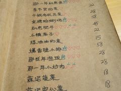 菜单-乌镇那一年小院主题餐厅(甘泉西路店)