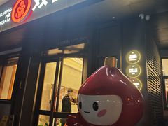 -双合园·海鲜水饺青岛菜(上清路店)