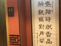 -金陵一哥龙虾(水木秦淮店)