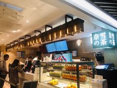 -奈雪的茶(新天地广场PRO店)