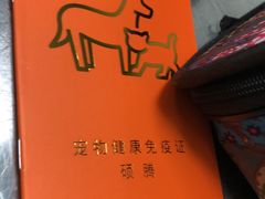 -半岛宠物医院24小时(科华中路店)