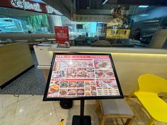 -馬香远蘭州牛肉面(武汉群星城首店)