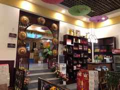 -傣乡之味·傣族特色手抓饭·孔雀宴(大理古城首店)