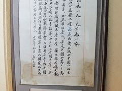 -上海蔡元培故居陈列馆