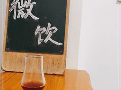 -微饮cafe