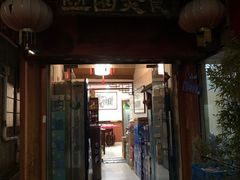 -壶园美食·淮扬菜(东圈门店)