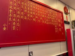 -馄饨侯(前门店)